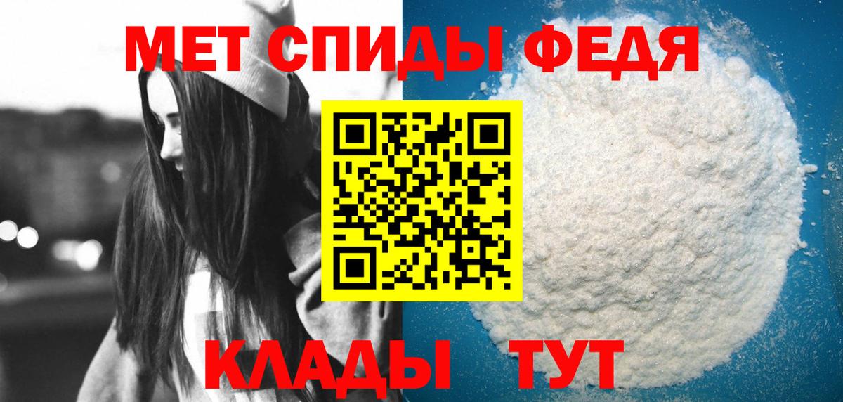 Амфетамин VHQ Псков