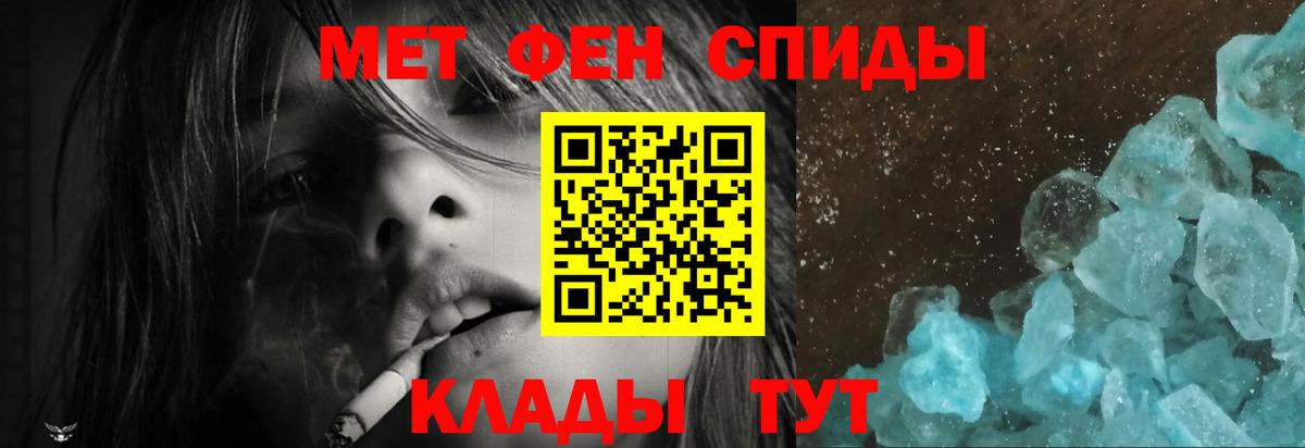 Amphetamine  АМФЕТАМИН Premium  Вход с VPN  Псков 
