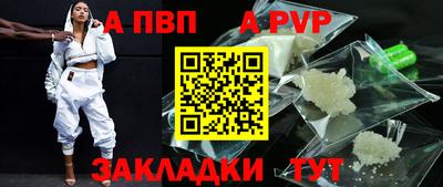 эйфоретик Партизанск