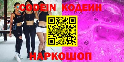 эйфоретик Партизанск