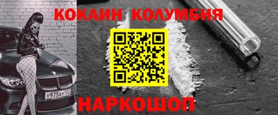 эйфоретик Партизанск