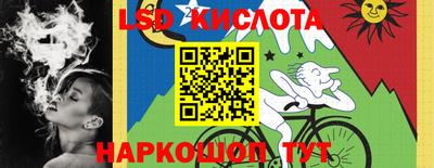 кокаин перу Первоуральск