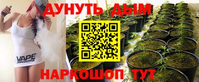 кокаин перу Первоуральск