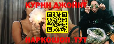 эйфоретик Партизанск