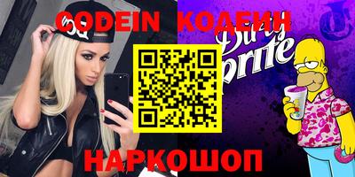 кокаин перу Первоуральск