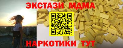 кокаин перу Первоуральск