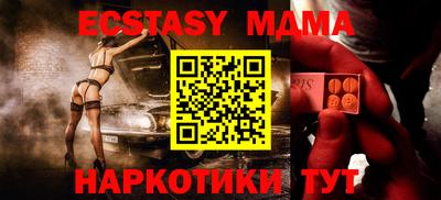 кокаин перу Первоуральск