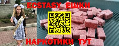 кокаин перу Первоуральск