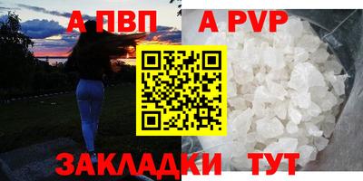 кокаин перу Первоуральск