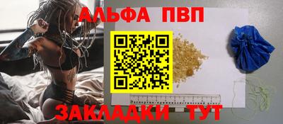 эйфоретик Партизанск