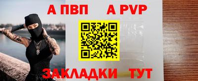эйфоретик Партизанск