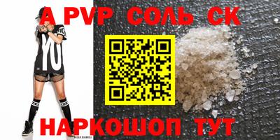 метадон Пугачёв