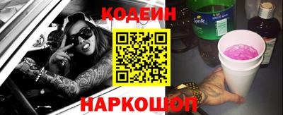 эйфоретик Партизанск