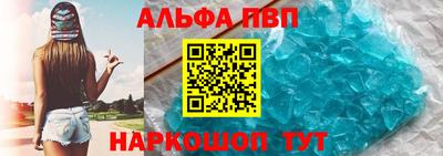 эйфоретик Партизанск