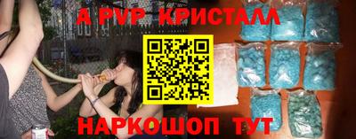 эйфоретик Партизанск