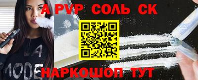 эйфоретик Партизанск
