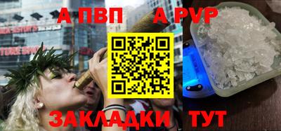 кокаин перу Первоуральск