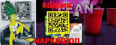 кокаин перу Первоуральск