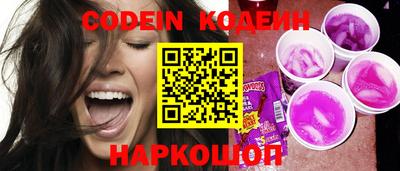 кокаин перу Первоуральск