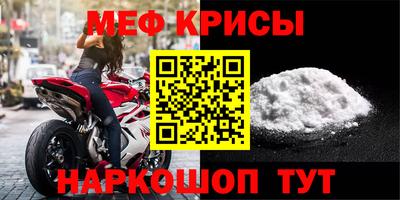 эйфоретик Партизанск