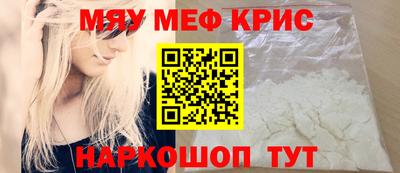 эйфоретик Партизанск