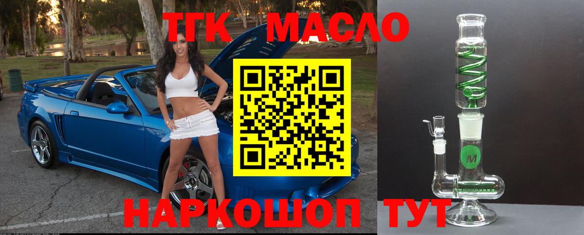 Псков    ссылки  Вход с VPN  ТГК вейп 