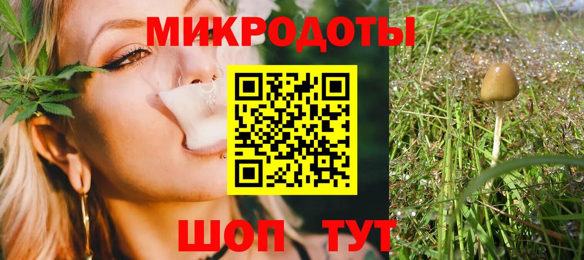Псков  Галлюциногенные грибы ЛСД  Вход с VPN 