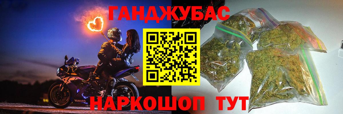 Конопля Ganja  Бошки марихуана тримм  Марихуана Bruce Banner  Канабис AK-47  Вход с VPN  Псков 